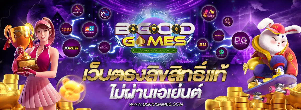 Bgodgames